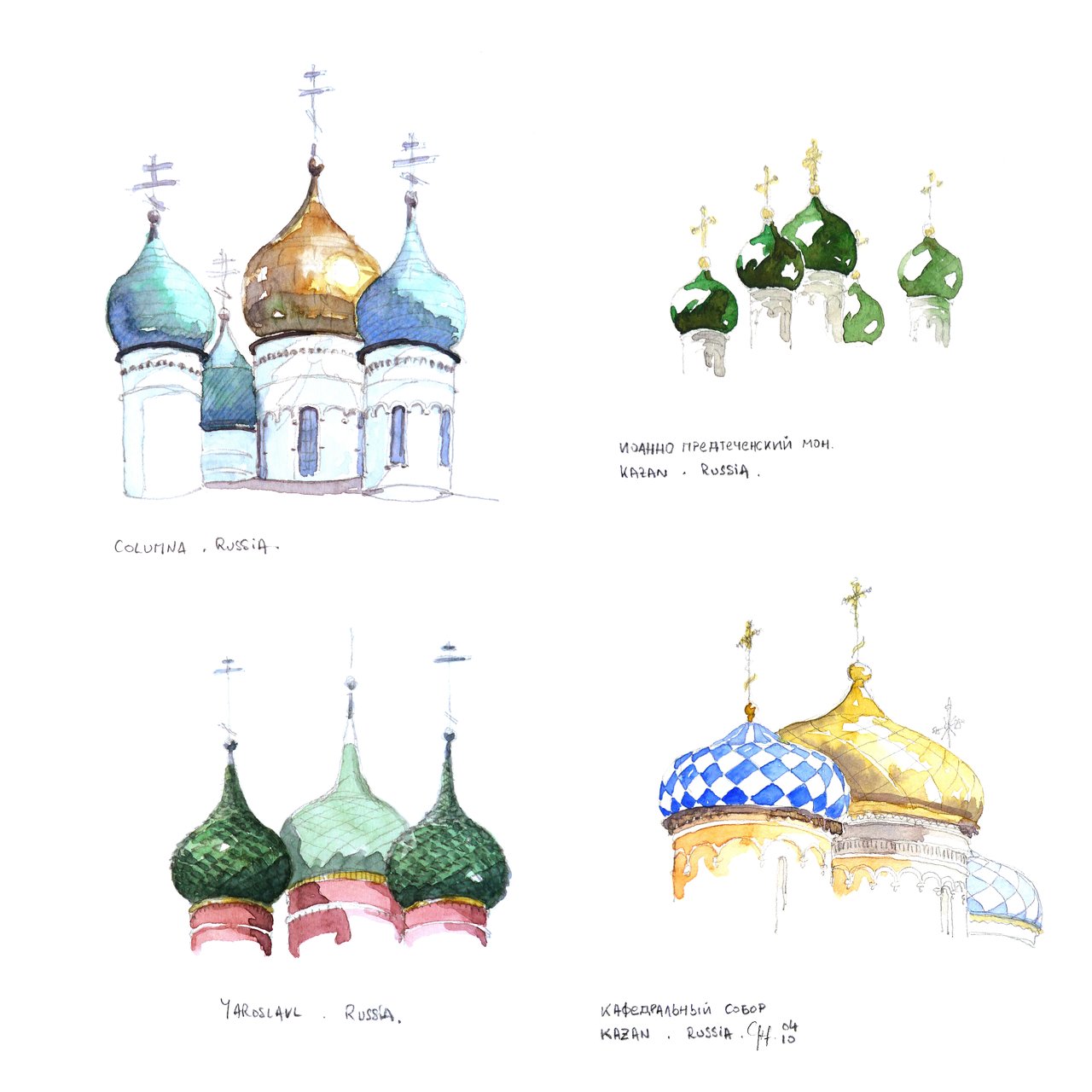 Domes, towers & onions Guillaume RouxFouillet Illustration